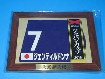 ゼンノロブロイ　金箔馬券　ジャパンカップ ゼンノロブロイ 金箔馬券 ジャパンカップ ゼンノロブロイ金箔